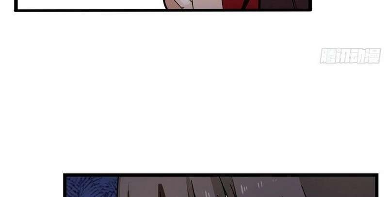 Wuxian Shitu Yu Shier Zhan Ji (Infinite Apostles and Twelve War Girls) Chapter 87 Gambar 8